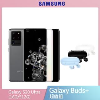 Galaxy Buds+ 超值組【SAMSUNG 三星】Galaxy S20 Ultra 6.9吋五主鏡108MP超強攝影旗艦機(16G/512G)