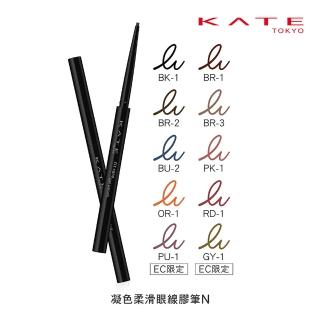 【KATE 凱婷】凝色柔滑眼線膠筆