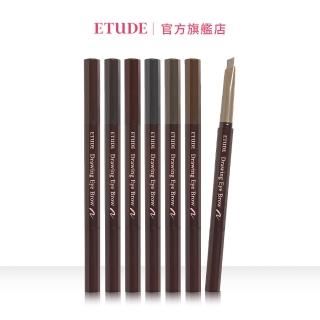 【ETUDE HOUSE】素描高手造型眉筆 0.25g(共7色可選)