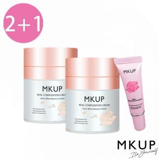 【MKUP 美咖】素顏霜2瓶裝+隨身版X1★賴床美白素顏霜瓶裝30ML2入+隨身版10ML1入(一袋X王推薦)