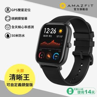 【Amazfit 華米】GTS 魅力版 智能運動心率智慧手錶(台灣原廠公司貨)