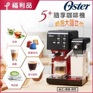 【福利品】美國Oster-5+隨享咖啡機-搖滾黑(義式+膠囊)