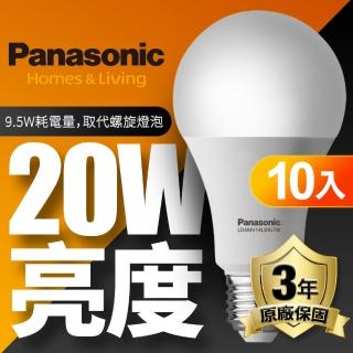 【Panasonic 國際牌】9.5W LED燈泡 10入超值組 三年保固 超廣角 球泡型 全電壓 E27(白/黃光)