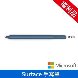 【Microsoft 微軟】福利品 Surface 手寫筆(冰藍)