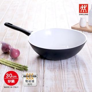 【ZWILLING 德國雙人】Carrara plus陶瓷不沾鍋炒鍋30cm