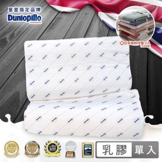 【送枕套2入】Dunlopillo 英國百年品牌鄧祿普防蹣乳膠枕-一入(二款任選)