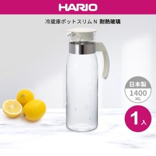 【HARIO 日本製】耐熱玻璃冷水壺-1400ml(白色)