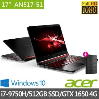 【贈1TB外接硬碟】Acer AN517-51-7569 17.3吋獨顯電競筆電(i7-9750H/8G/512GB SSD/GTX 1650 4G/Win10)