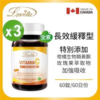 【Lovita 愛維他】長效緩釋型維生素C 1000mg 素食60錠/瓶(3入組 維他命)