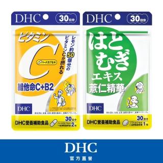 【DHC】名媛美容組(維他命C 30日份+薏仁精華30日份)