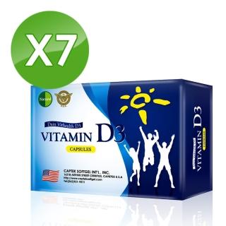 【Natural D】美國Natural D維他命D健康組(30粒*7盒)