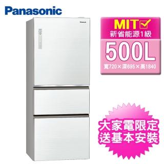 【Panasonic 國際牌】500公升一級能效玻璃三門變頻冰箱-翡翠白(NR-C500NHGS-W)