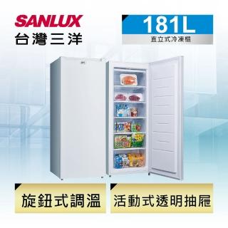 【SANLUX 台灣三洋】直立式181公升冷凍櫃(SCR-181A3)