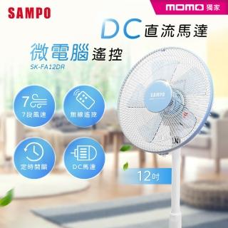 【SAMPO 聲寶xMOMO獨家】12吋微電腦遙控DC直流電風扇(SK-FA12DR)