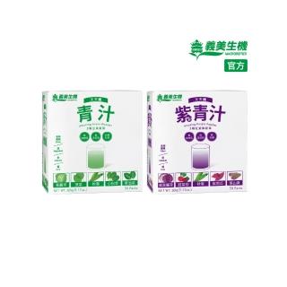 【義美生機】青汁60g(冷凍乾燥粉末)