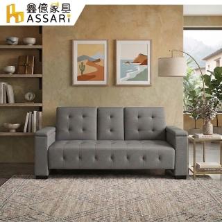 【ASSARI】崔西台塑南亞貓抓皮三段加厚沙發床深灰(200cm)