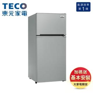 【TECO 東元 ★送感應酒精消毒機】7/1-15洗冰節登記送mo幣★125公升 一級能效定頻雙門冰箱(R1301N)