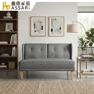 【ASSARI】艾樂芬雙人座台塑南亞貓抓皮沙發(122cm)