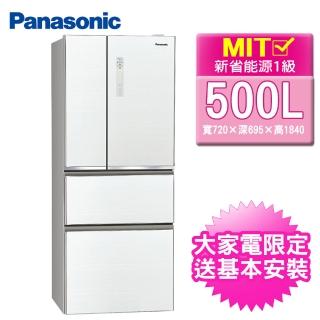 【Panasonic 國際牌】500公升一級能效四門變頻冰箱-翡翠白(NR-D500NHGS-W)