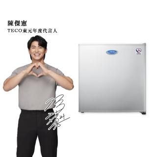 【TECO 東元】50公升 一級能效單門小冰箱(R0512W)