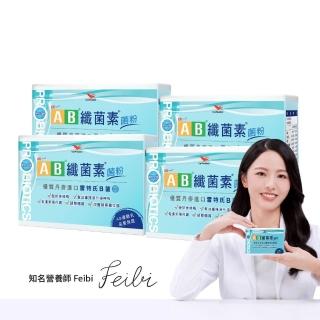 【統一AB】纖菌素菌粉30入*4