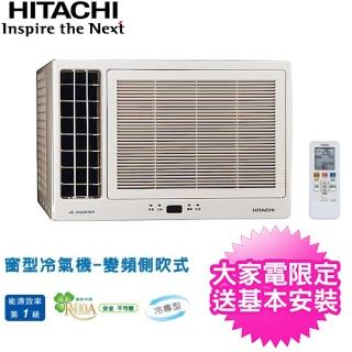 【HITACHI 日立】3-4坪變頻冷專左吹窗型冷氣(RA-25QV1)