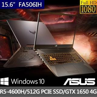【ASUS升級16G組】TUF Gaming FA506IH 15.6吋電競筆電-灰(R5-4600H/8G/512G PCIE SSD/GTX 1650 4G/W10)