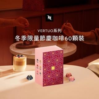 【Nespresso】牛奶絕配50顆(5條/盒;僅適用於Nespresso膠囊咖啡機)
