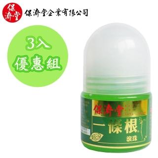 【保濟堂】一條根滾珠3入組(金門一條根/滾珠)