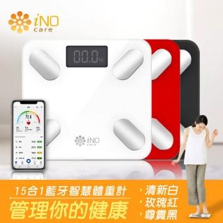 【iNO】15合1健康管理藍牙智慧體重計CD850(三色可選)