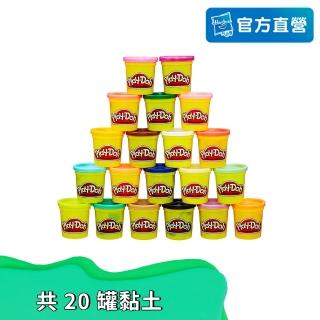 【PLAYDOH 培樂多】補充罐系列(無毒 繽紛20色黏土組 A7924)