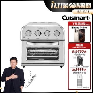 【Cuisinart美膳雅】9L多功能氣炸烤箱(TOA-28TW)