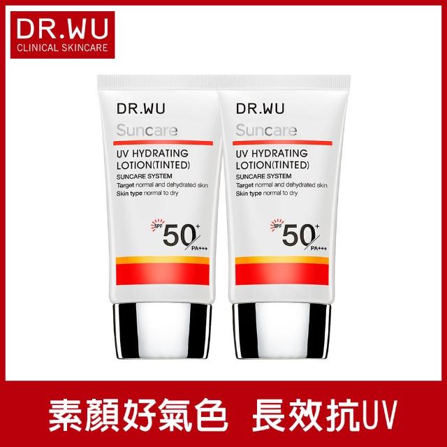 【DR.WU 達爾膚】買1送1★全日保濕防曬乳-潤色款SPF50+-30ML