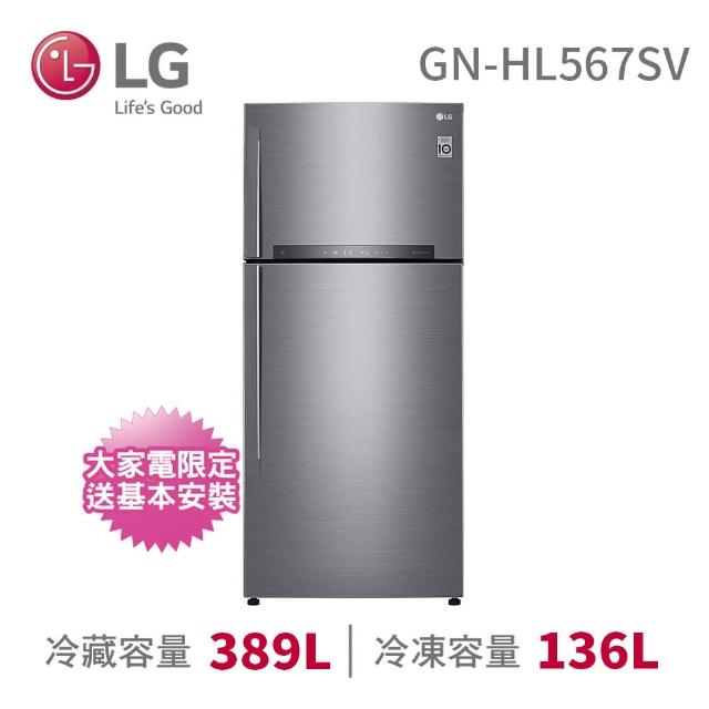 【LG 樂金】525公升◆一級能效直驅變頻上下門冰箱(GN-HL567SV)