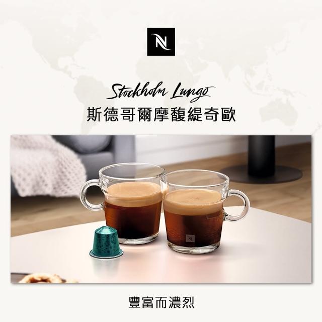 【Nespresso】Freddo Delicato清爽冰咖啡咖啡膠囊(10顆/條;僅適用於Nespresso膠囊咖啡機)