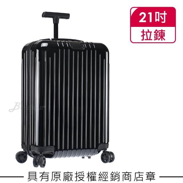 【Rimowa】Essential Lite Cabin 21吋登機箱 亮黑色(823.53.62.4)