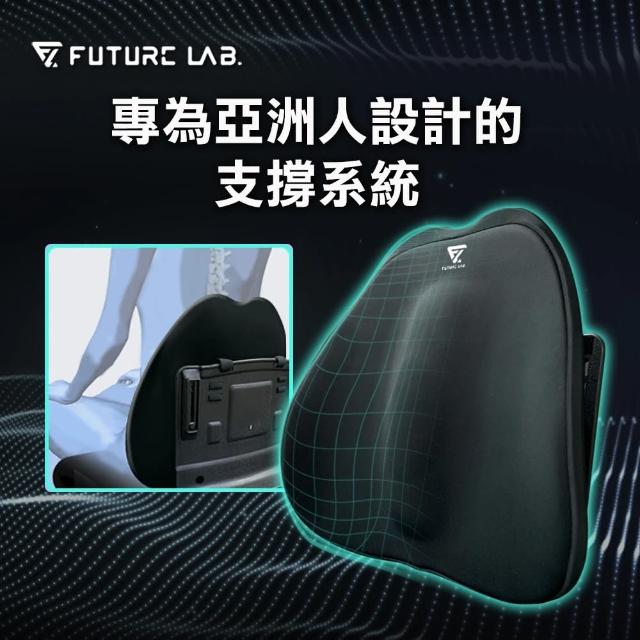 【Future Lab. 未來實驗室】7D 氣壓避震背墊(背墊 腰枕 靠背 腰靠 靠腰枕 腰靠墊)