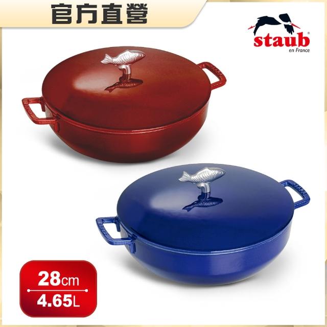 法國staub 琺瑯鑄鐵鍋 燉炒多用魚鍋28cm 全新公司貨 蝦皮購物