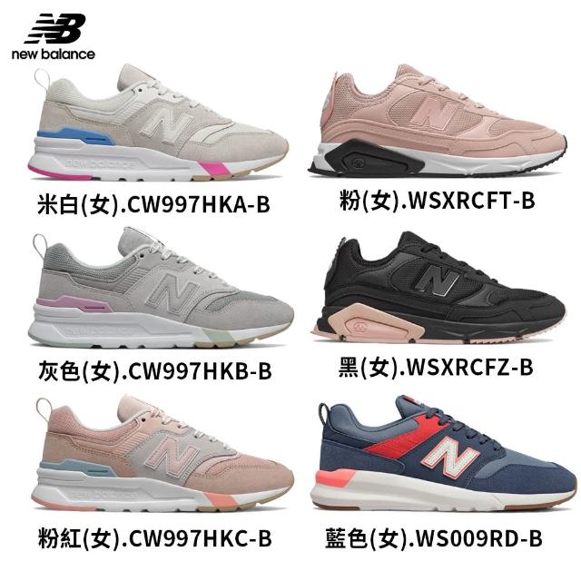 new balance 840 luc