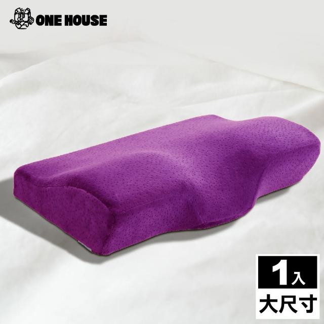 【ONE HOUSE】韓國熱銷3D蝶型紓壓頸枕(大尺寸)