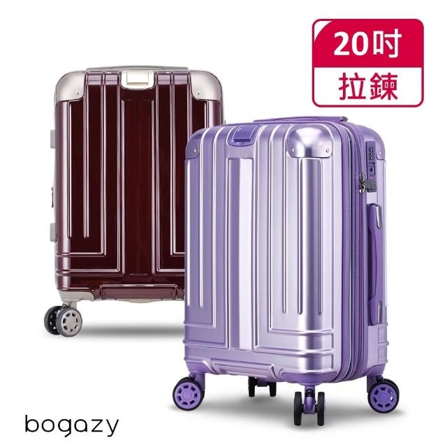 【Bogazy】迷宮迴廊 18吋避震輪/防爆拉鍊/專利編織紋/廉航專用登機行李箱(多色任選)