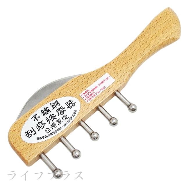 一品川流魔法舒-多功能按摩器-長梳5釘(買一送一)