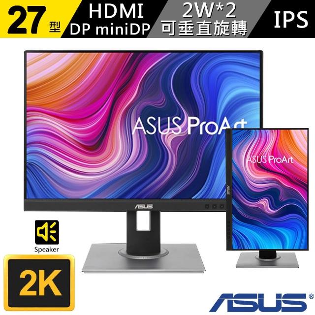 【ASUS 華碩】ProArt PA278QV IPS 27吋 專業螢幕