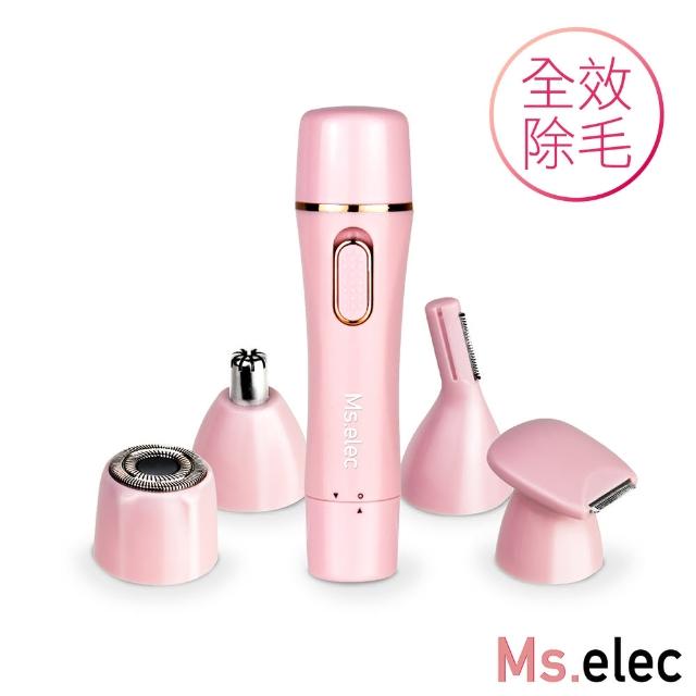 【Ms.elec 米嬉樂】絕對完美4in1防水除毛儀HR-004(無痛除毛/乾濕兩用/4種刀頭)