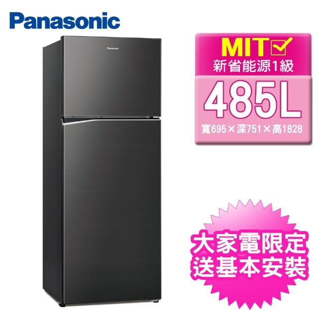 【Panasonic 國際牌】485公升一級能效智慧節能雙門變頻冰箱-星耀黑(NR-B480TV-A)