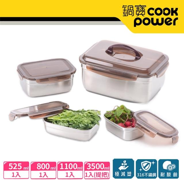 【CookPower 鍋寶】316不銹鋼保鮮盒貯鮮4入組(EO-BVS3511010815031)