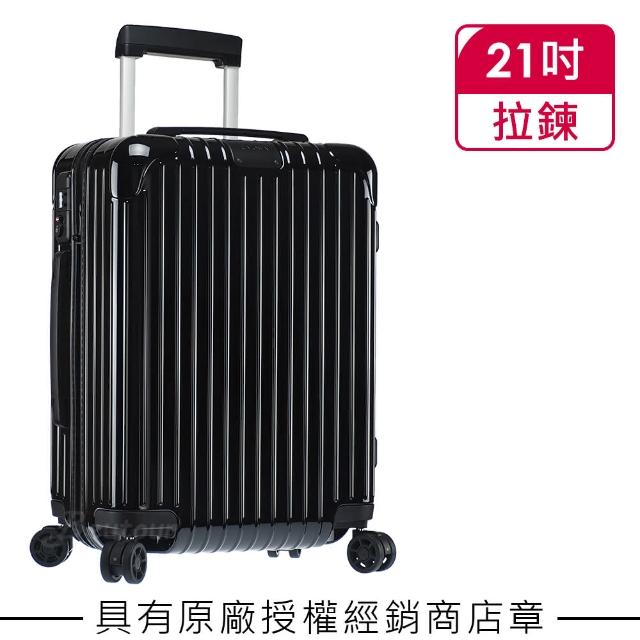 【Rimowa】Essential Cabin 21吋登機箱 亮黑色(832.53.62.4)