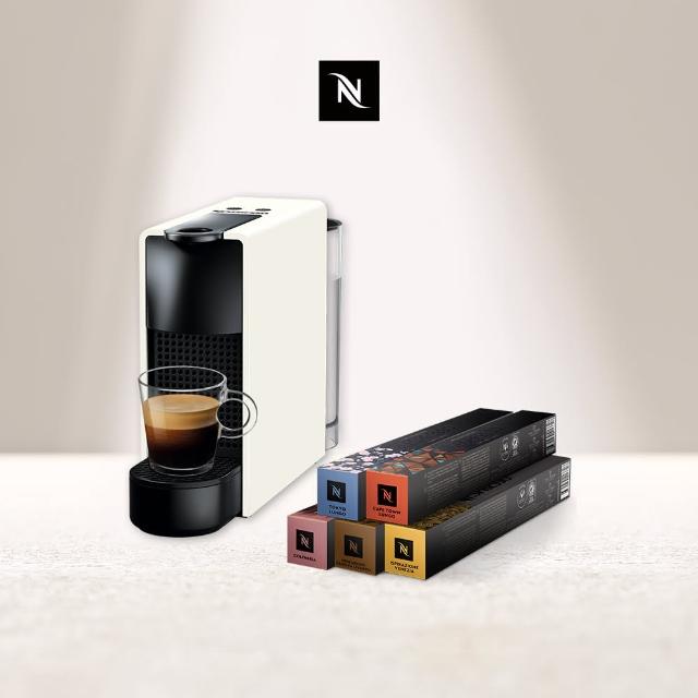 【Nespresso】膠囊咖啡機 Essenza Mini_5色可選(牛奶絕配50顆組)