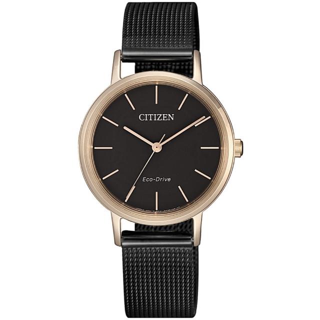 【CITIZEN 星辰】光動能簡約優雅米蘭帶腕錶-30.2mm(EM0577-87E)