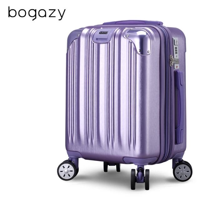 【Bogazy】疾風領者 20吋杯架款防爆避震輪可加大行李箱/登機箱(多色任選)